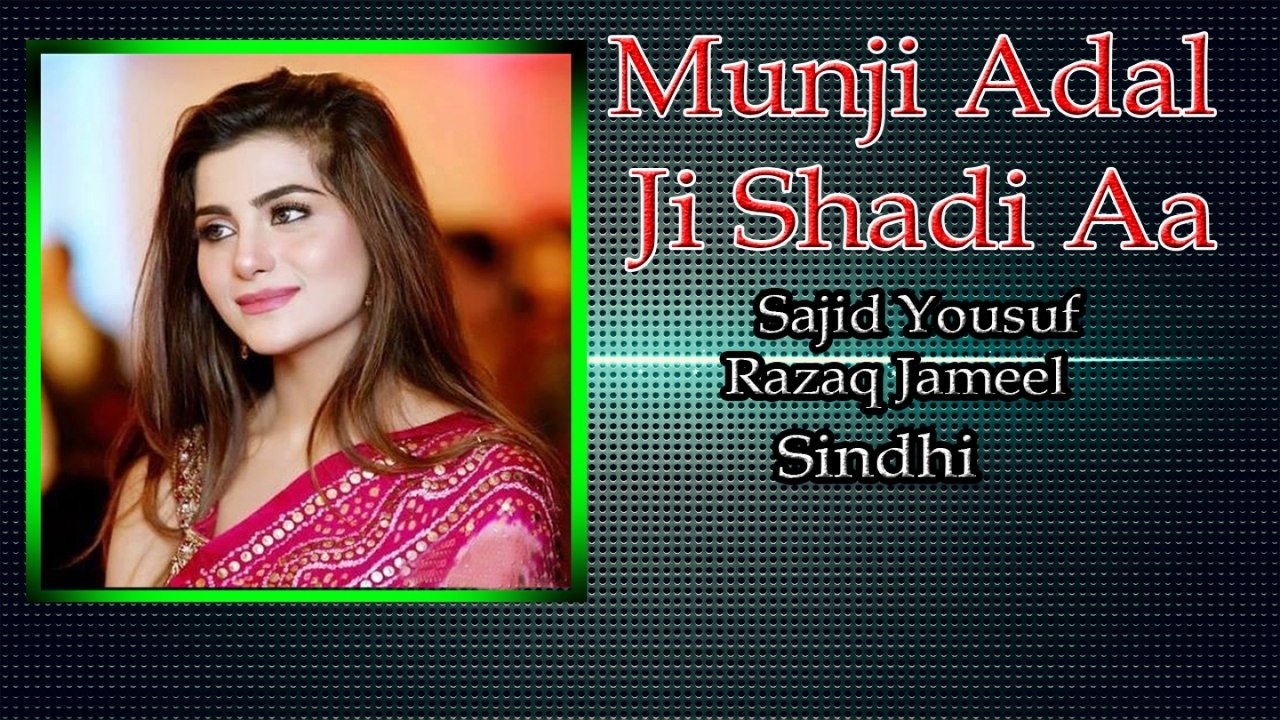 Sajid Yousuf, Razaq Jameel - Munji Adal Ji Shadi Aa
