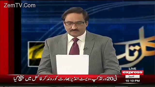 Javed Chaudhry praising KPK Govt on his amazing performance