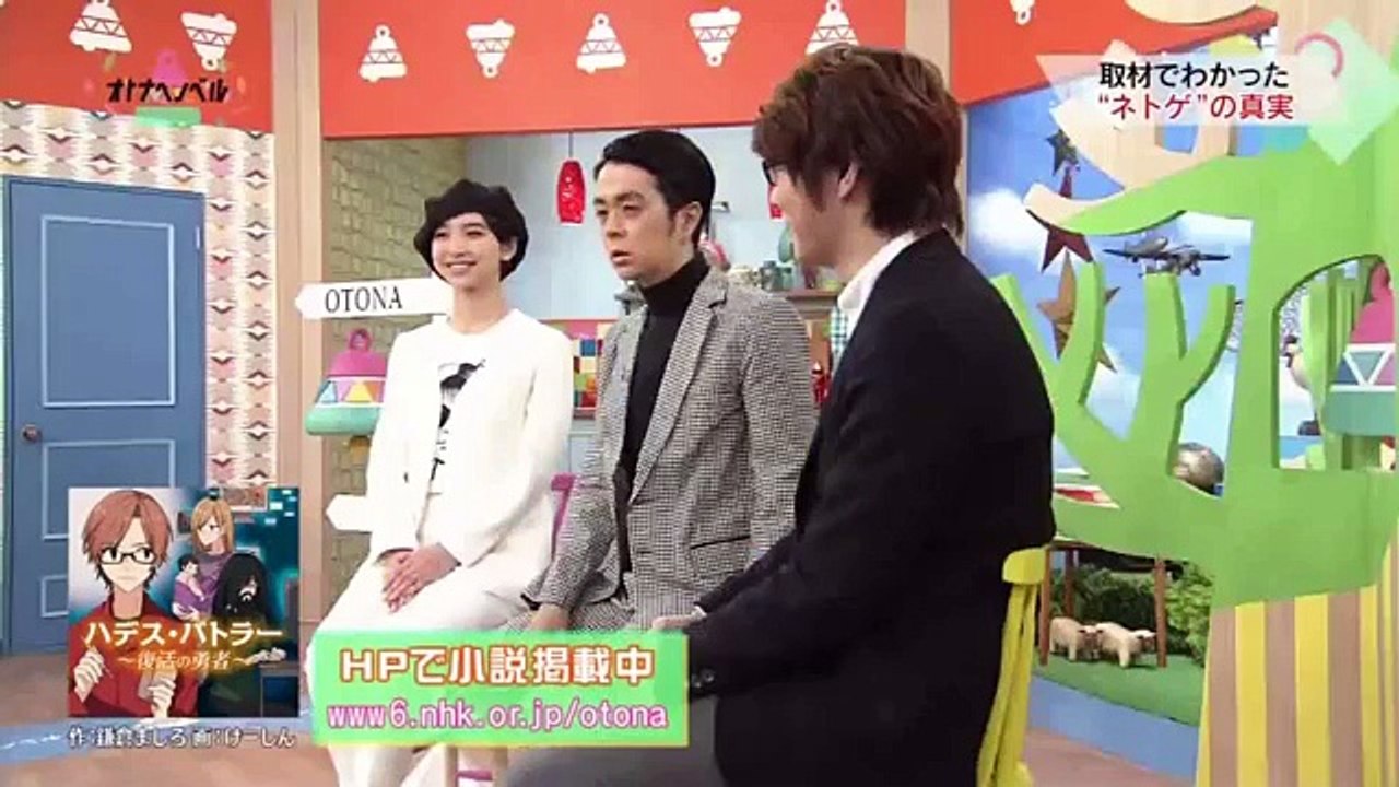 オトナヘノベル  (3月31日)