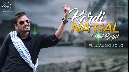 Kardi Na Gal ( Audio Song ) - Veet Baljit - Latest Punjabi Song 2016