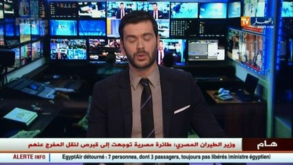 النائب البرلماني محمد نفيسة   مبادرة الجدارالوطني للأفلان جاءت للحفاظ على وحدة التراب الوطني