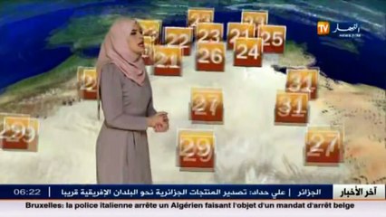 النشرة الجوية   أحوال الطقس ليوم 28 مارس 2016