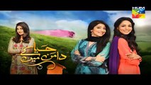Haya Kay Daman Main Episode 02 Promo HUM TV Drama 30 March 2016