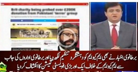 Fresh investigations underway in Britain against MQM