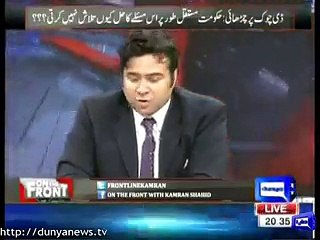 Saad Rafiq Discloses Government Negotiations With Islamabad Demonstrators