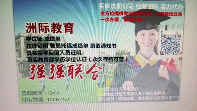 {毕业证成绩单+认证}Q微171922772办理美国伊利诺伊大学厄巴纳—香槟分校UIUC毕业证成绩单学历认证使馆认证文凭学生卡驾照University of Illinois Urbana Champaign