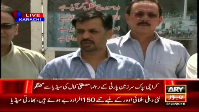 In every street of Pakistan, there will be a Pak Sar Zameen party office Mustafa Kamal