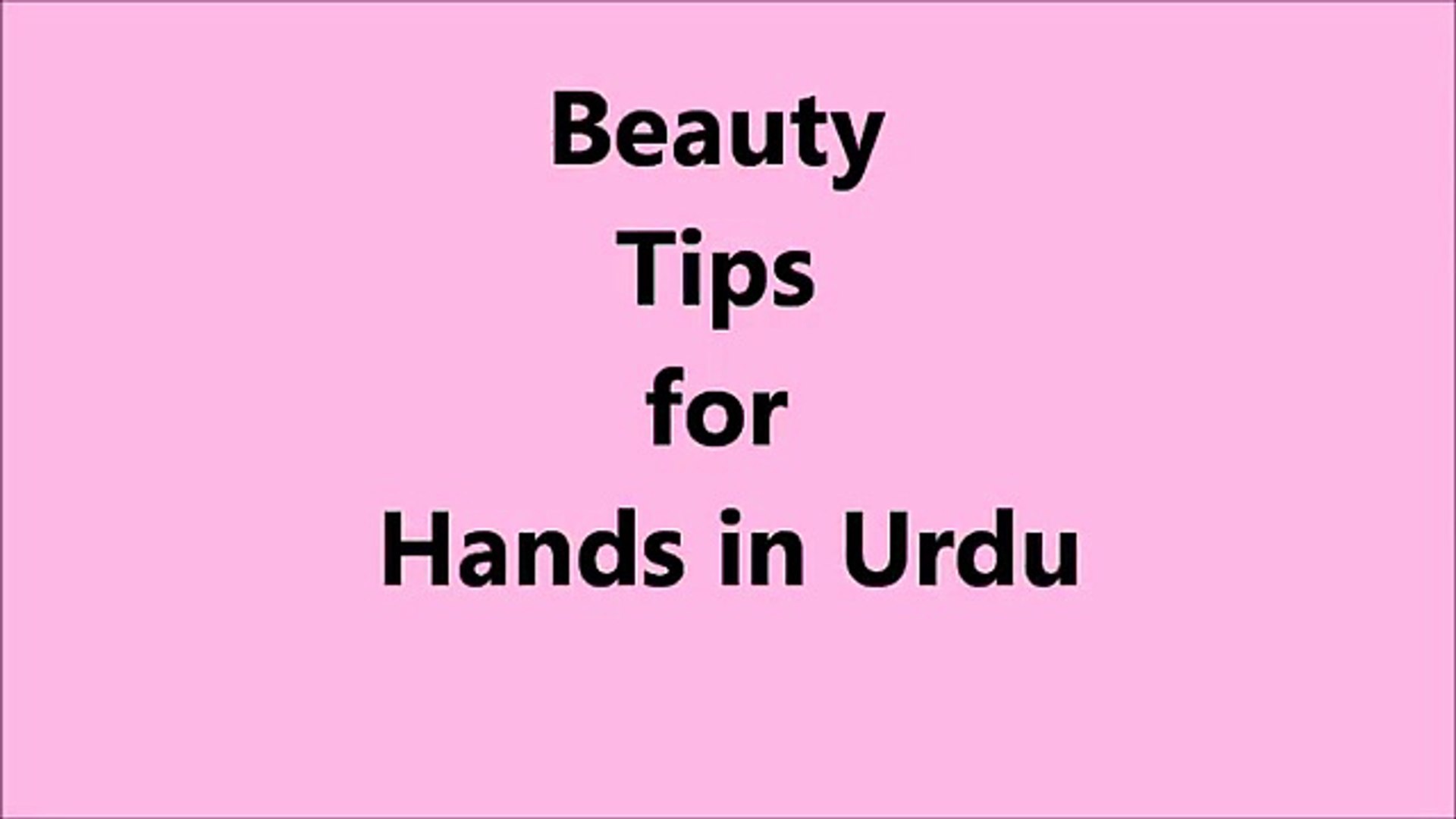 Beauty Tips for Hands Hathon ki Hifazat in Urdu Beauty tips for hand smooth and soft hands