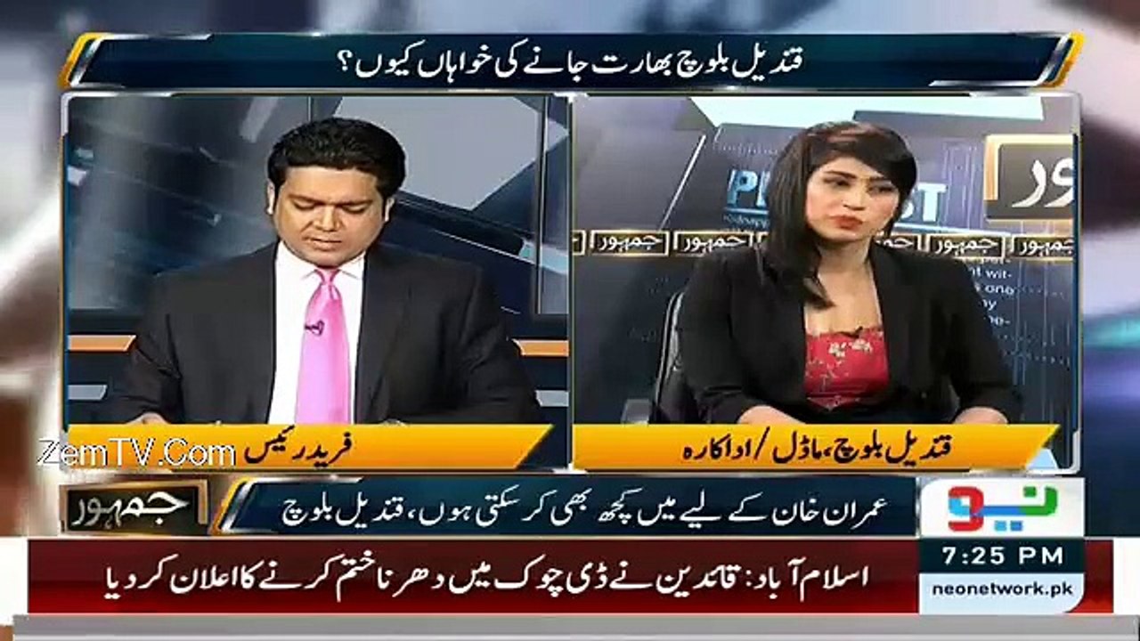 Why Qandeel Baloch want to marry Imran Khan?