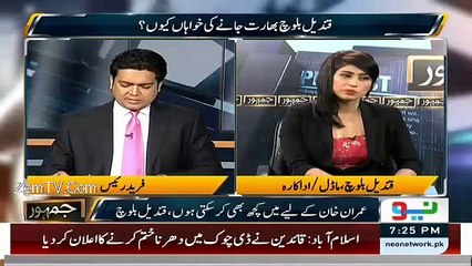 Why Qandeel Baloch want to marry Imran Khan?
