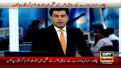 ATC sentences MQM worker to 21 years in prison