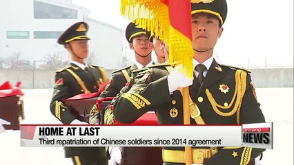 S. Korea repatriates remains of Chinese soldiers killed in Korean War