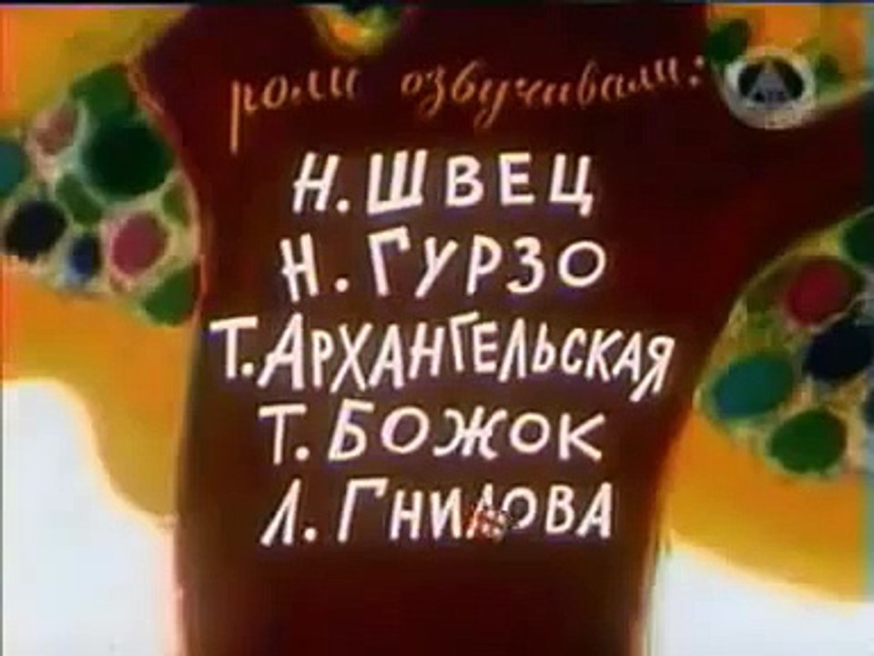 26 Грибной дождик