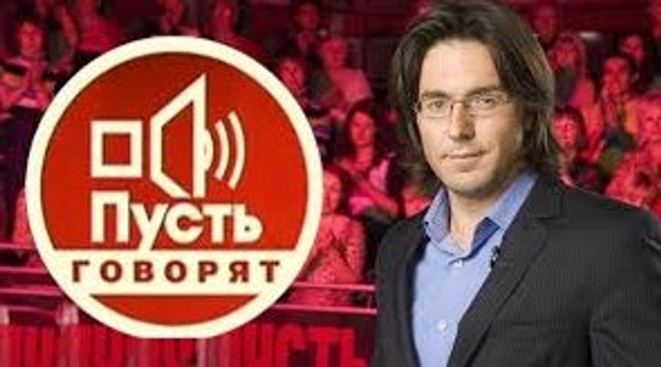 ТВ-Программа | Пусть говорят они улетели но обещали вернулся | 2016
