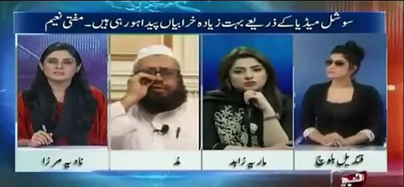 Who Give The Idea To Qandeel Baloch For Video D...