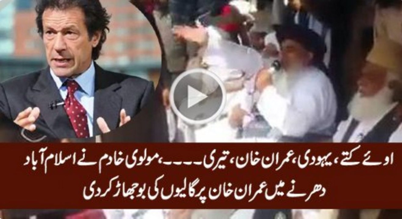 Molvi Khadim Hussain Abusing, bashing and using very harsh words about  Imran Khan