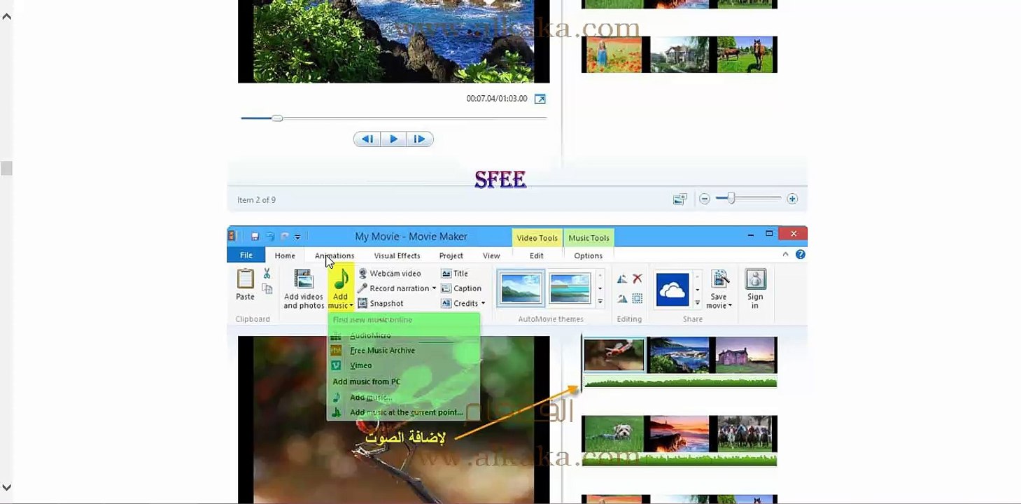 شرح بالتفصيل الموفي ميكر الجديد Movie Maker 201...