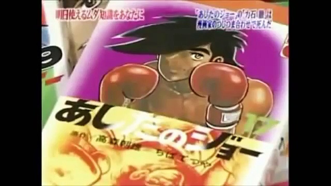 あしたのジョーの力石徹は漫画家のつじつま合わせで死んだ。トリ