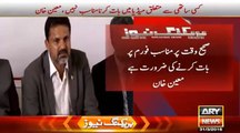 Moin Khan's Official Reply to Waqar Younis's Allegations