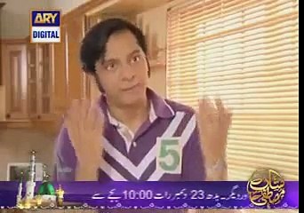 bulbulay Most Funny Episode-MUST WATCH