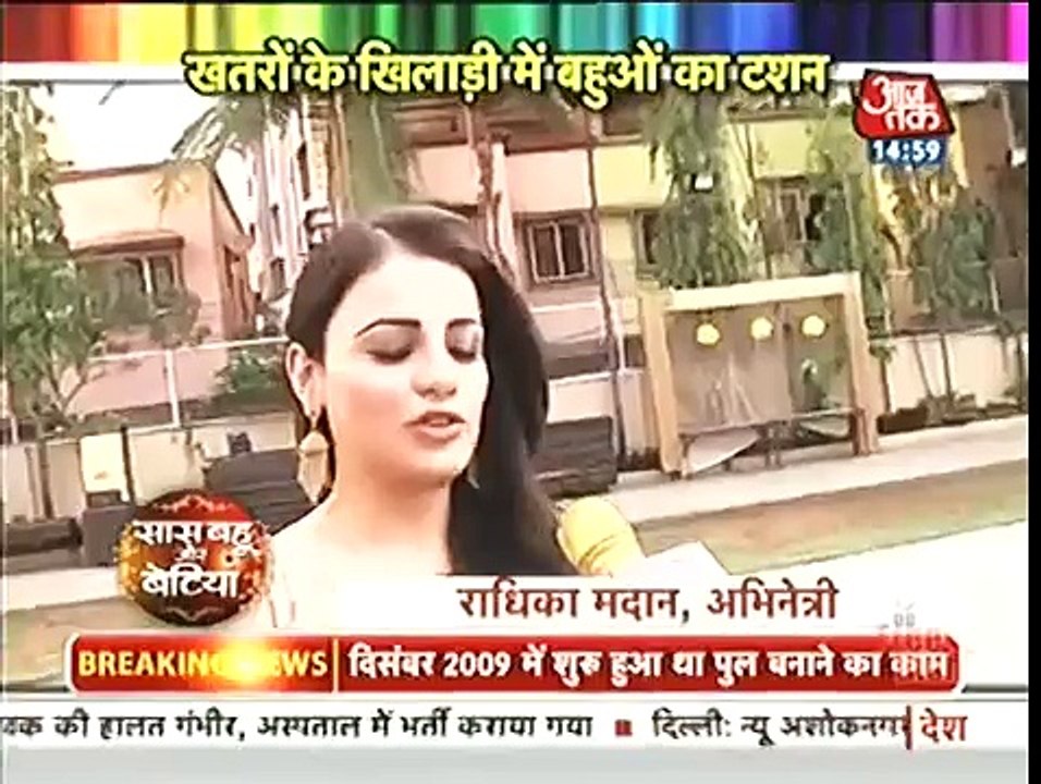 Meri Aashiqui Tum Se Hi- Radhika Madan Ne Kiya Push Up-31st mar 16