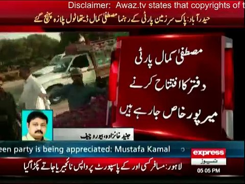 Pak Sar Zameen Ke Rahnma Mustafa Kamaal Hyderabad Pahonch Gaye