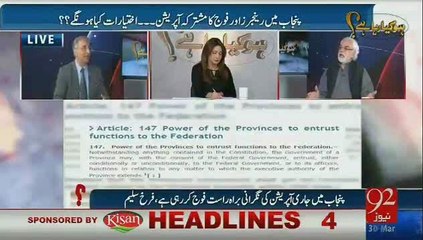 Debate In Between Dr.Farukh And Ayaz Ameer On Realtion Of Govt. And Army.
