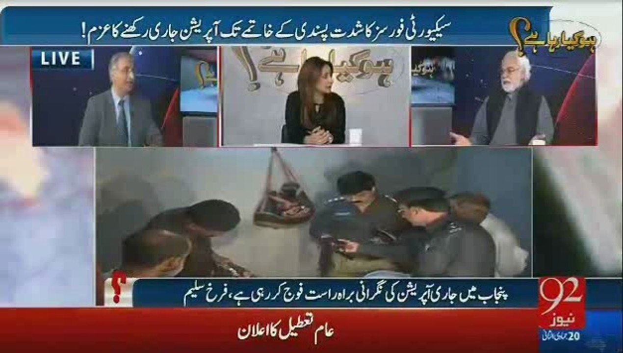 Jo Darr Operation Se Sindh Ko Tha Kiya Wohi Darr Aur Khatra Punjab Ko Bi Hai.