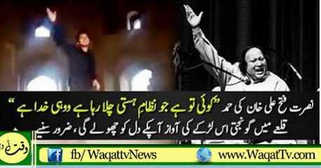 This mans rendition of Wohi Khuda Hai will leave you speechless watch video