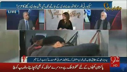 Jo Galtiyan Sindh Operation Main Hwi Hain Wo Punjab Operation Main Nahi Honi Chaiye.