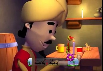 Parmak Çocuk - Arapça Çizgifilm