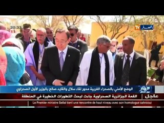 الوضع الامني بالصحراء الغربية محور لقاء سلال و القايد صالح بالوزير الاول الصحراوي