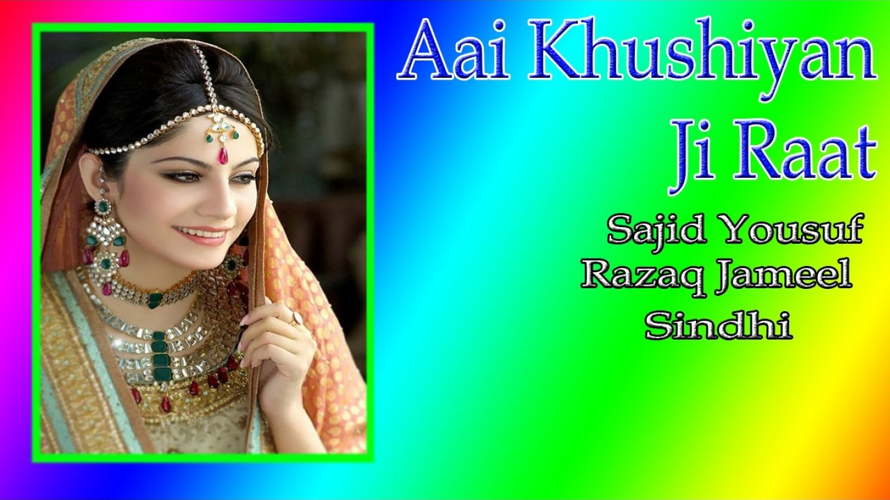 Sajid Yousuf, Razaq Jameel - Aai Khushiyan Ji Raat