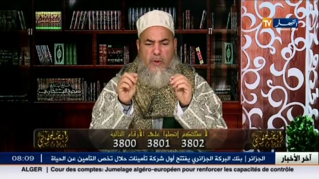 انصحوني الشيخ شمس الدين ... شاهد كيف عاقبها الله بسبب الدعاء الذي دعته على زوجها