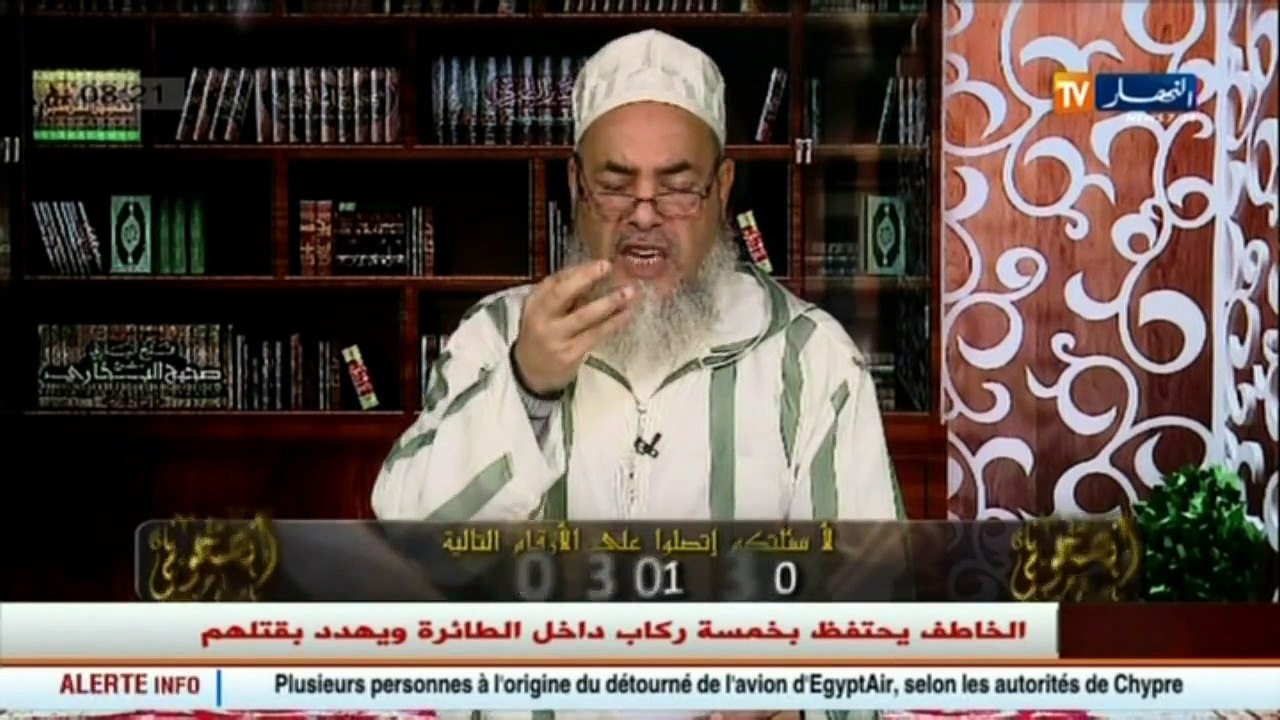 انصحوني   الشيخ شمس الدين ... يجب ان تنصحي زوجك نصيحة شرعية وليس بالهايشة والحيوان