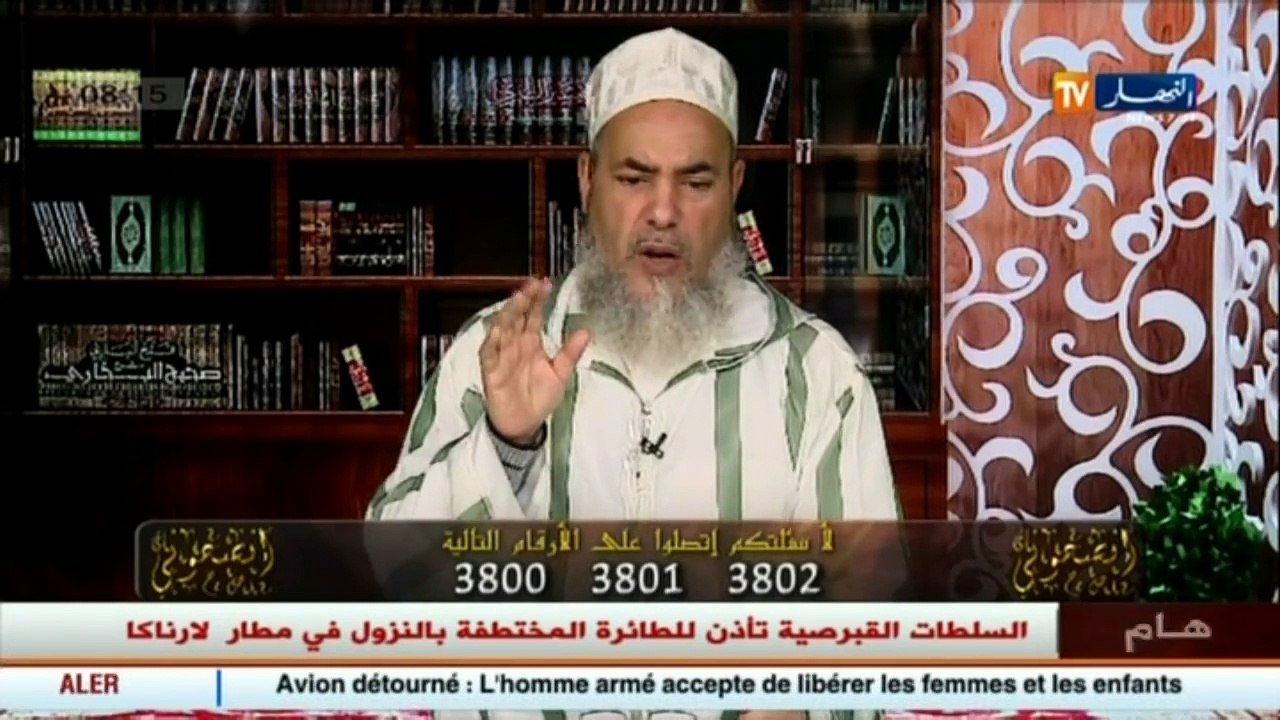 انصحوني   نصيحة الشيخ شمس الدين للرجل الذي يعاني من قطرات البول أثناء الصلاة