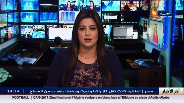 ايمان هدى فرعون ... الاعلان عن نتائج المناقصة على الجيل الرابع للنقال سيكون في 23 ماي