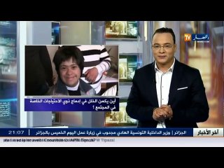 بدون تحفظ   هل برامج ادماج المصابين بالتريزوميا في المدارس ناجعة ؟