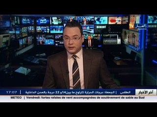 برلمان   غيابات بالجملة وسط نواب البرلمان اثناء عرض الجلسة الشفوية