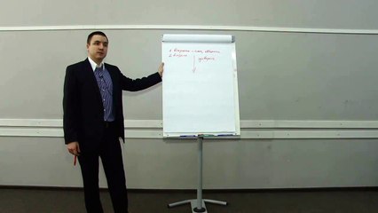 Евгений Грин - Как завести любовницу и приучить жену к изменам. Часть 2