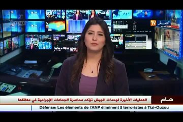 دفاعكم  الأمر بالقبض..إجراء أم عقوبة