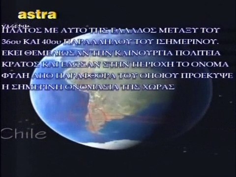 ΚΩΔΙΚΑΣ ΜΥΣΤΗΡΙΩΝ (8-11-2014) ΜΕΡΟΣ 3ο:ΤΑ ΜΥΣΤΙΚΑ ΤΟΥ ΑΙΘΕΡΑ.UFO ΣΕ ΘΡΗΣΚΕΥΤΙΚΟΥΣ ΠΙΝΑΚΕΣ.