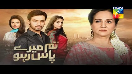 Tum Mere Paas Raho Episode 17 Promo HUM TV Drama 4 Nov 2015