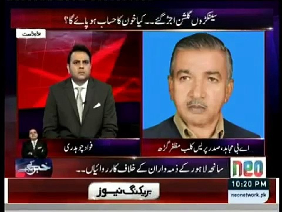 Police giving fake statements of encounters in South Punjab . AB Mujahid