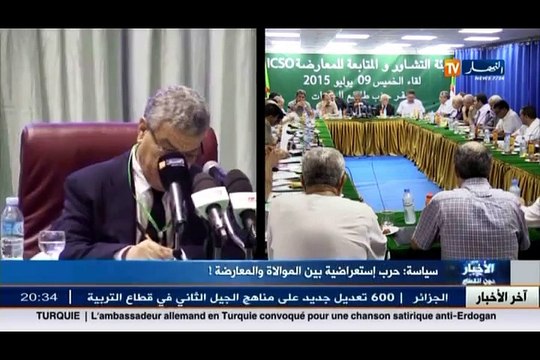 سياسة حرب إستعراضية بين الموالاة و المعارضة