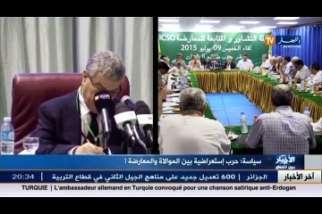 سياسة  حرب إستعراضية بين الموالاة و المعارضة