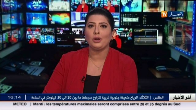 صحة انطلاق فحوصات الكفاءة الصحية وحفظ المعلومات الجينية لحجاج 2016