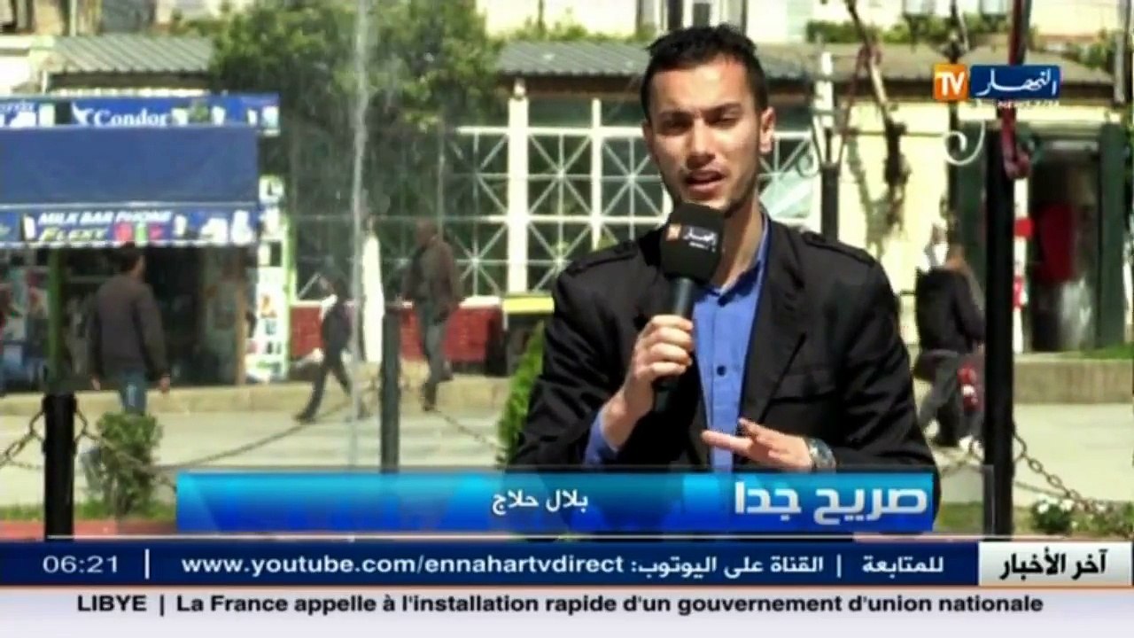صريح جدا     الحشمة والحياء  عند الجزائريين.. ب...