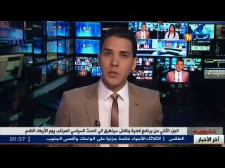 Download Video: صناعة عسكرية   تفاصيل العقود العسكرية المبرمة بين الجزائر و موسكو