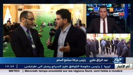 عبد الرزاق مقري   الوضع الجزائري وضع صعب وخطير والأوضاع الاقتصادية تسير نحو تدهور كبير